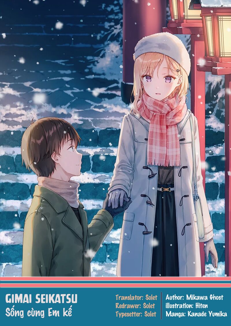 Gimai Seikatsu Chapter 32b Page 1