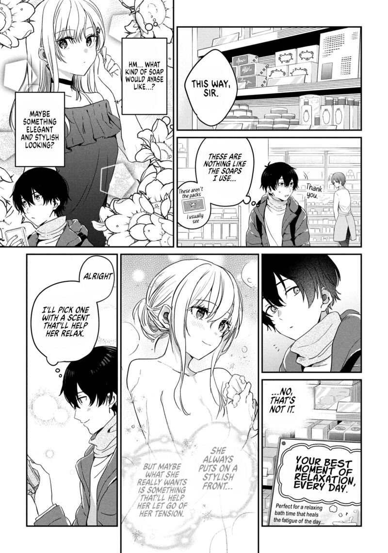 Gimai Seikatsu Chapter 32c Page 2