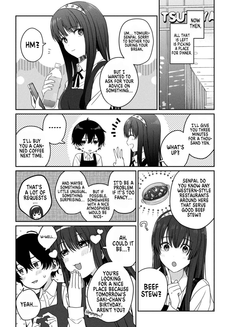 Gimai Seikatsu Chapter 32c Page 3