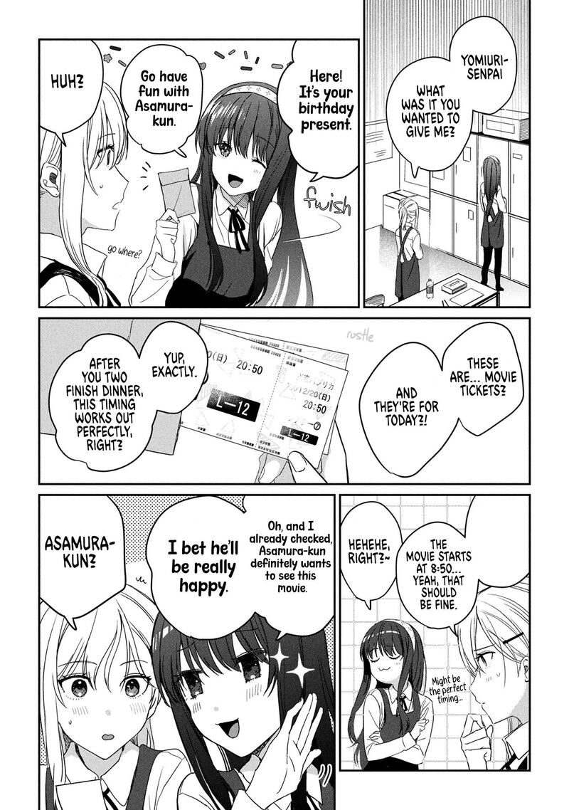 Gimai Seikatsu Chapter 33a Page 12