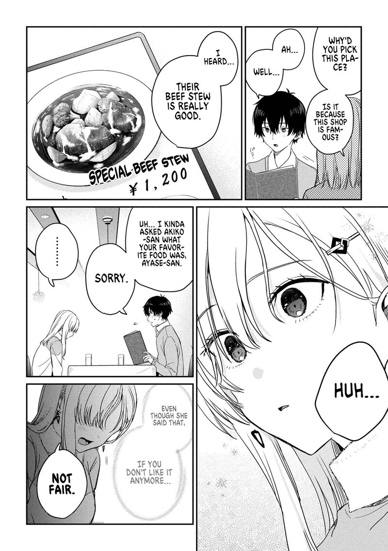 Gimai Seikatsu Chapter 33a Page 5