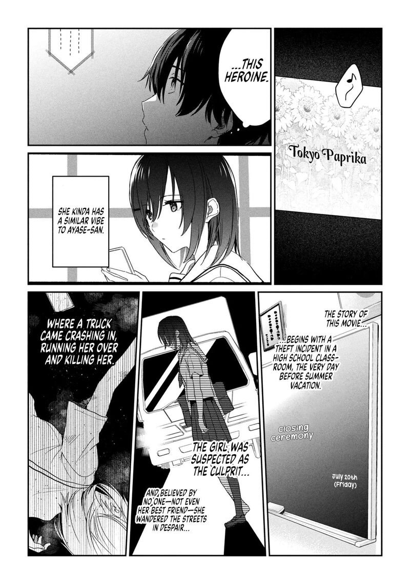 Gimai Seikatsu Chapter 33b Page 2