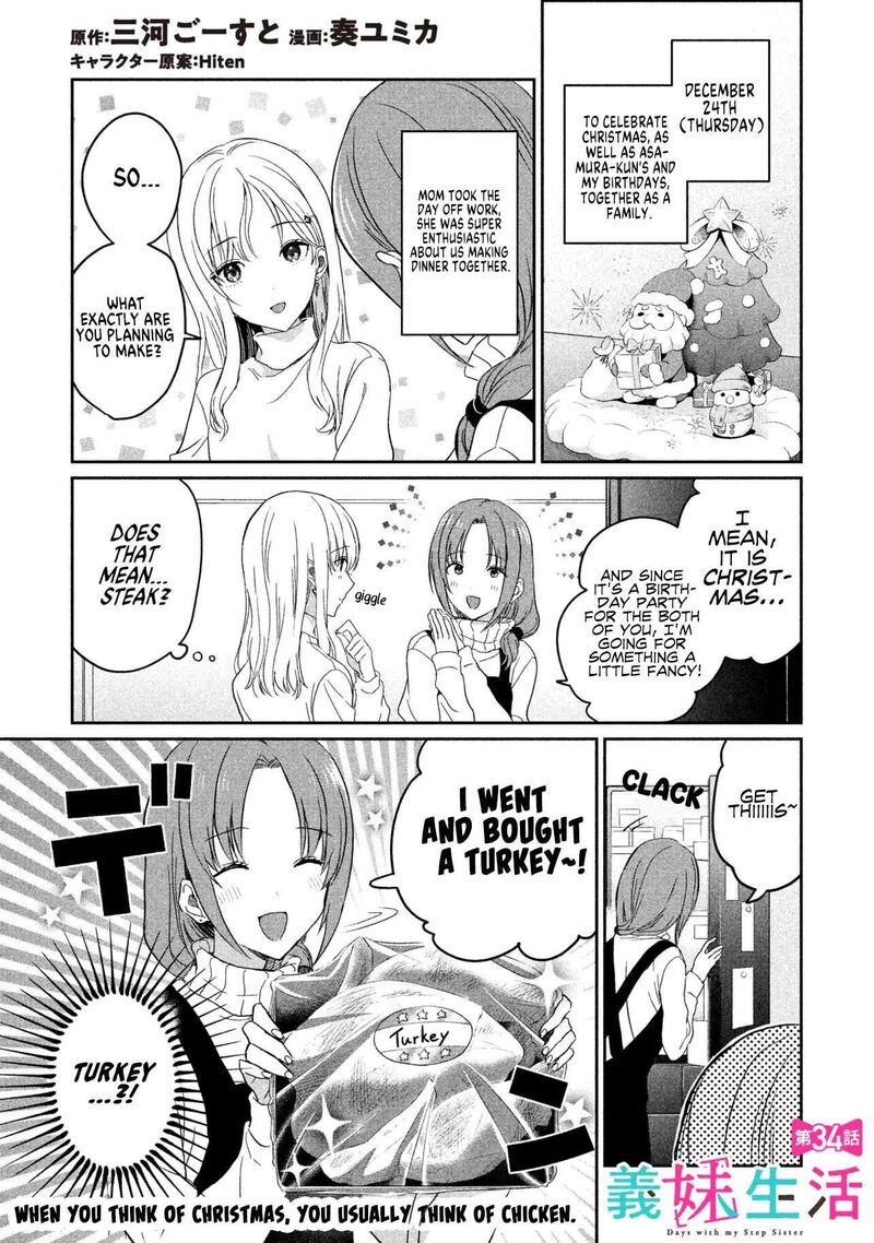 Gimai Seikatsu Chapter 34a Page 1