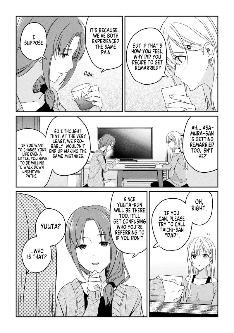 Gimai Seikatsu Chapter 34a Page 5