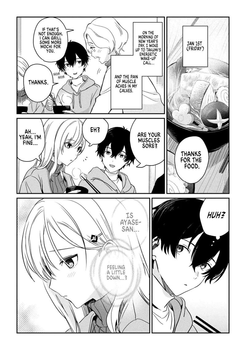 Gimai Seikatsu Chapter 36b Page 1