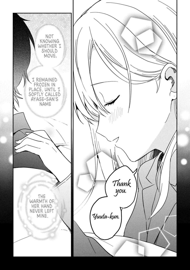Gimai Seikatsu Chapter 36b Page 18