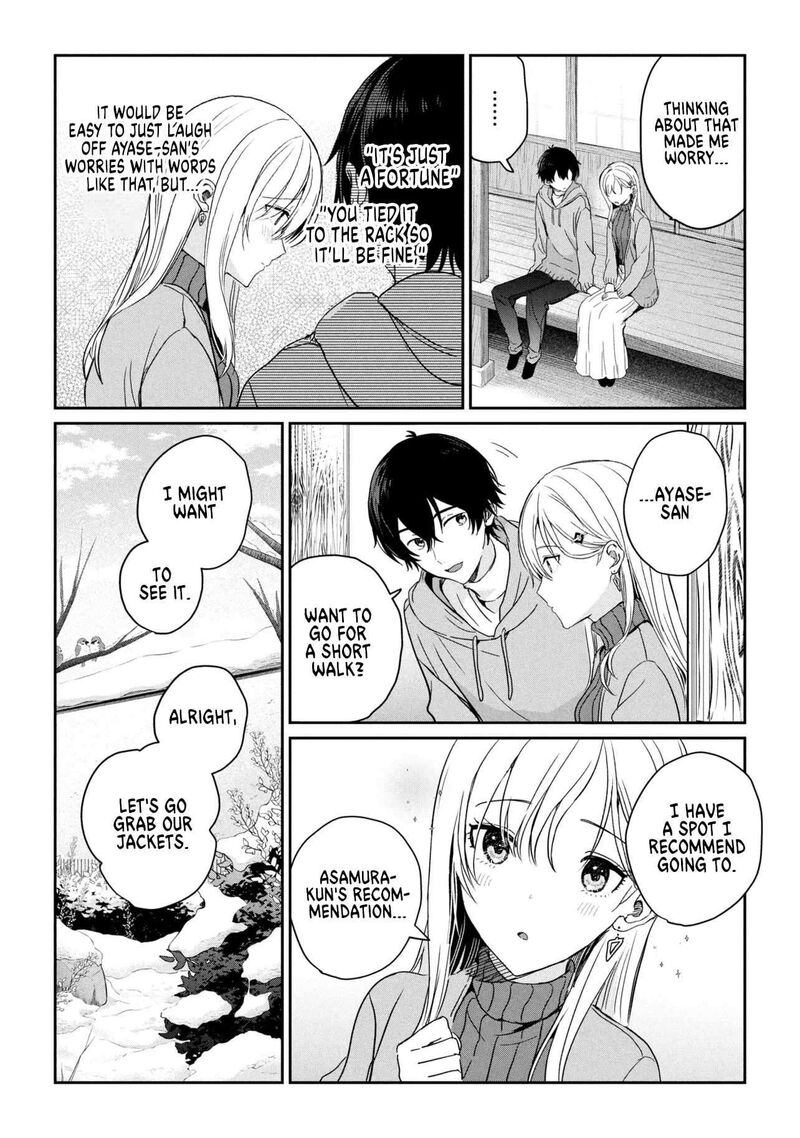 Gimai Seikatsu Chapter 36b Page 4