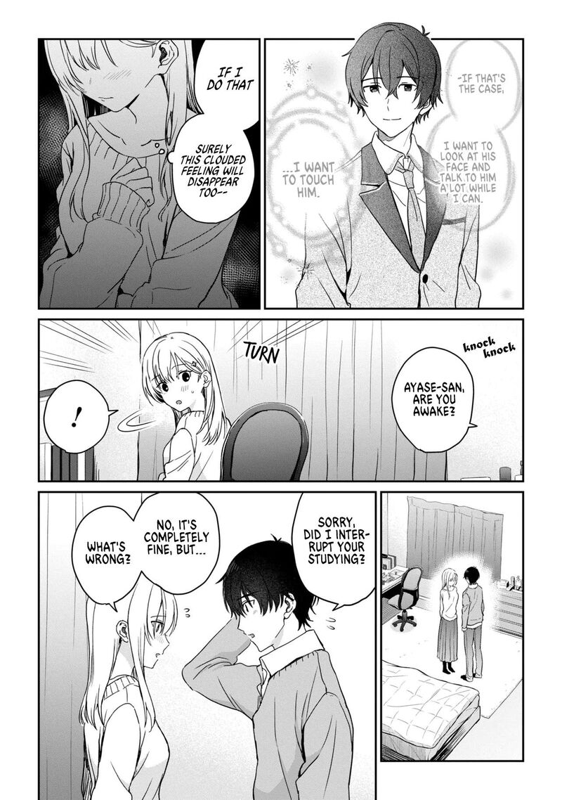 Gimai Seikatsu Chapter 37b Page 7