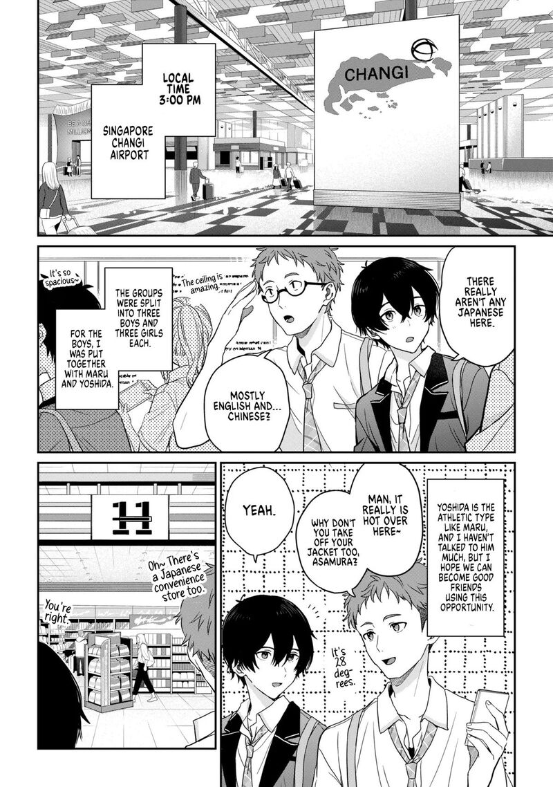 Gimai Seikatsu Chapter 38a Page 2