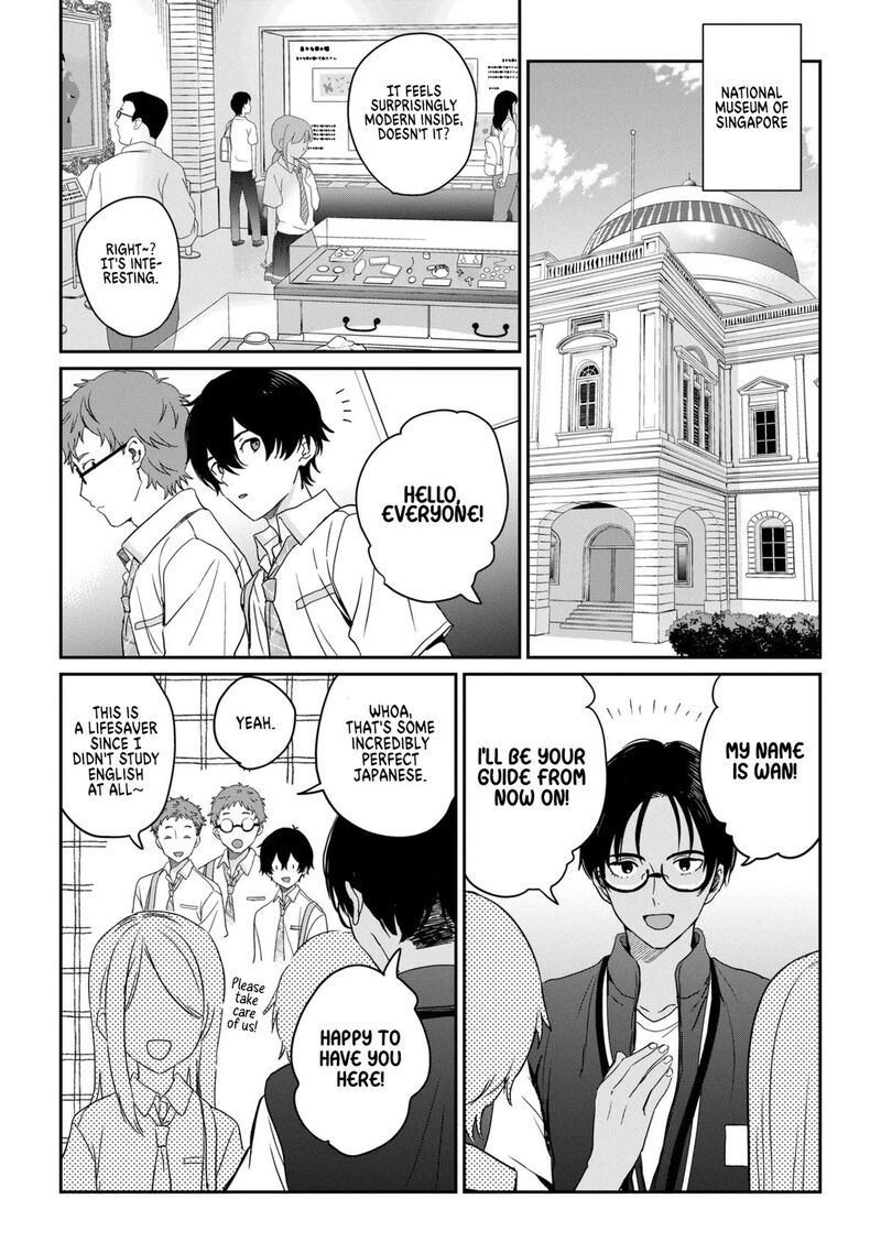 Gimai Seikatsu Chapter 38a Page 4