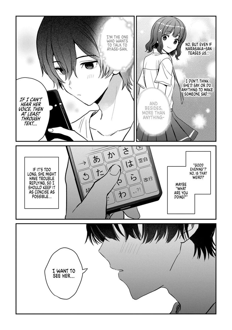 Gimai Seikatsu Chapter 38b Page 4