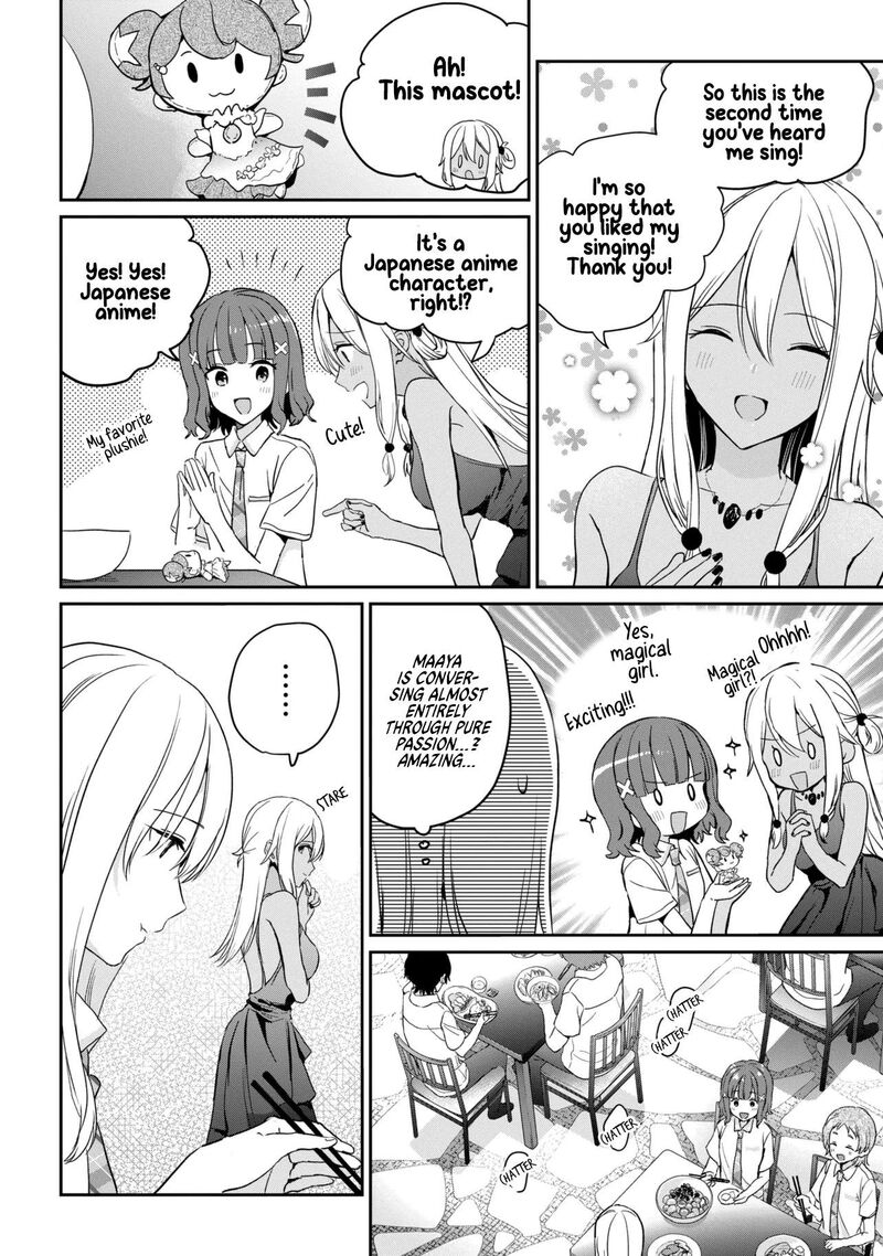 Gimai Seikatsu Chapter 39a Page 10