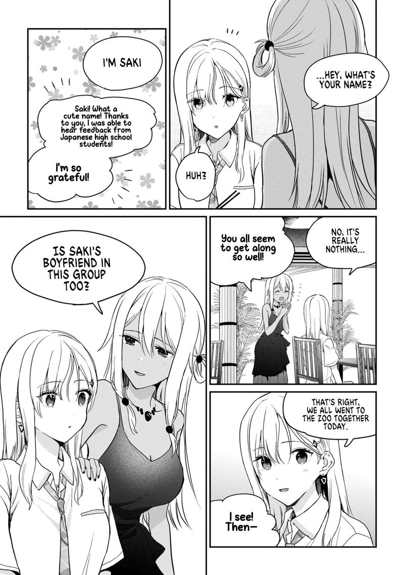 Gimai Seikatsu Chapter 39a Page 11