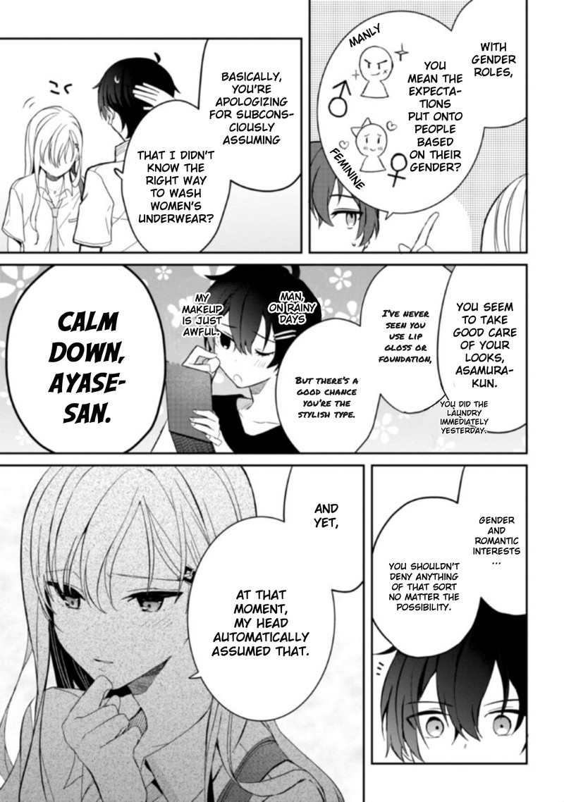 Gimai Seikatsu Chapter 6a Page 7