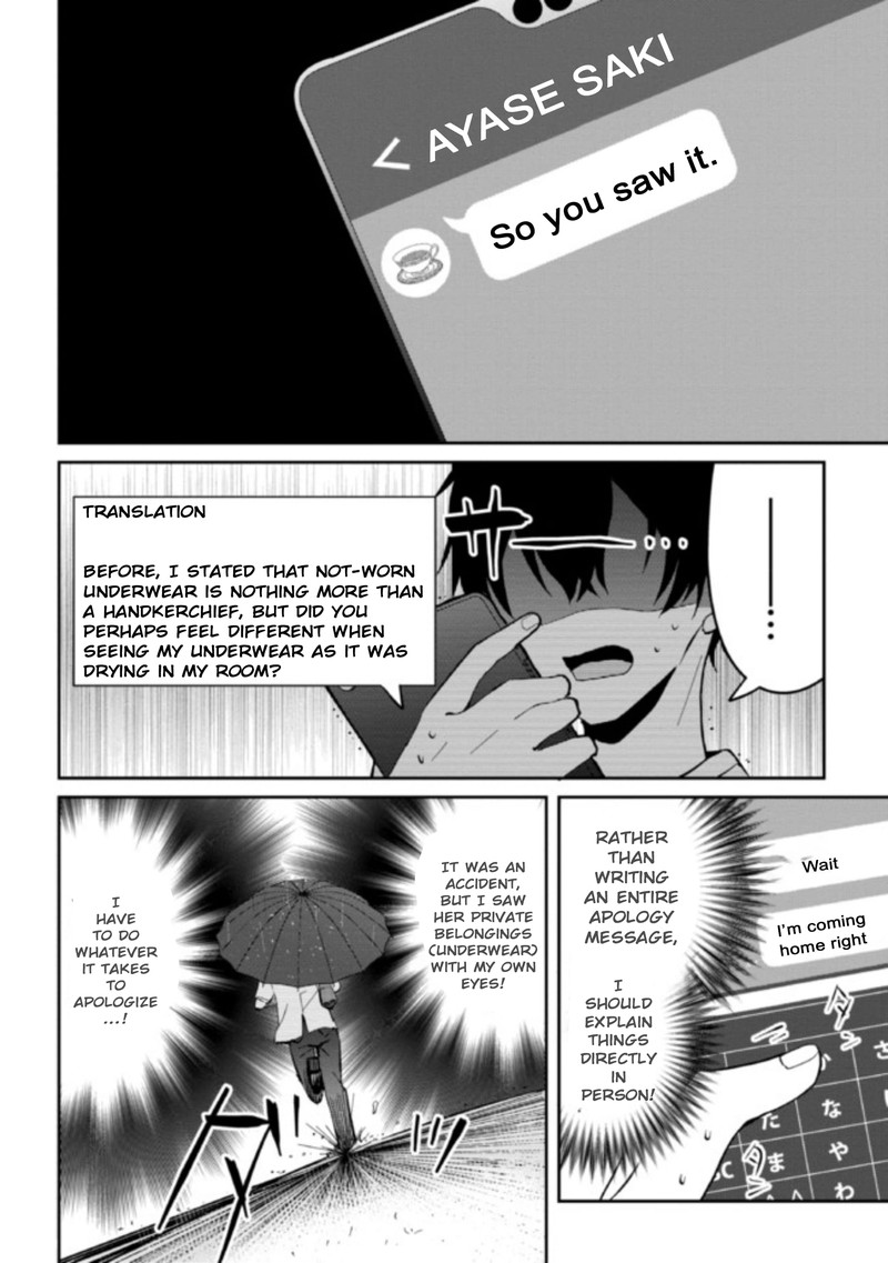 Gimai Seikatsu Chapter 6b Page 9
