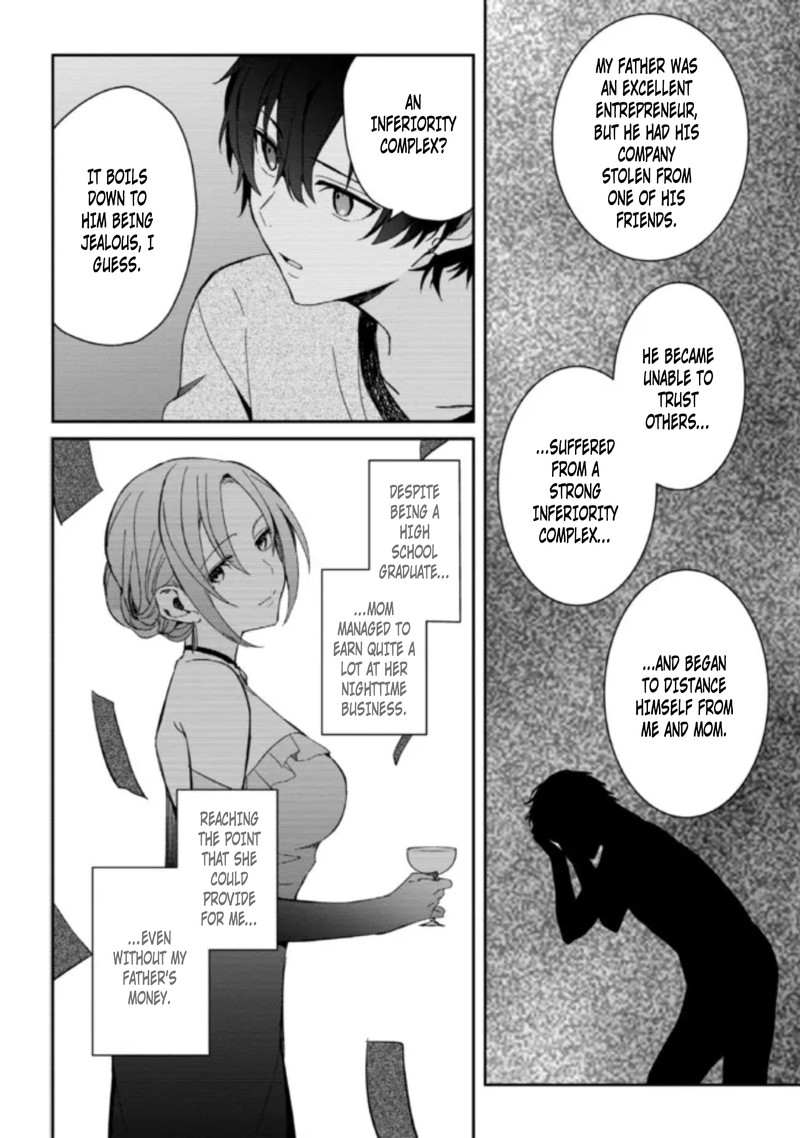 Gimai Seikatsu Chapter 7 Page 12