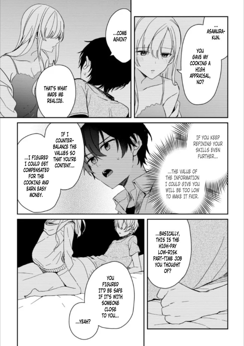 Gimai Seikatsu Chapter 7 Page 3