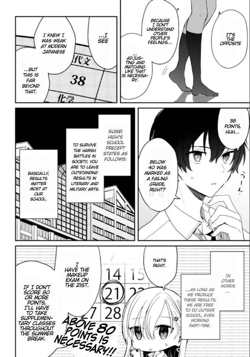 Gimai Seikatsu Chapter 8a Page 4