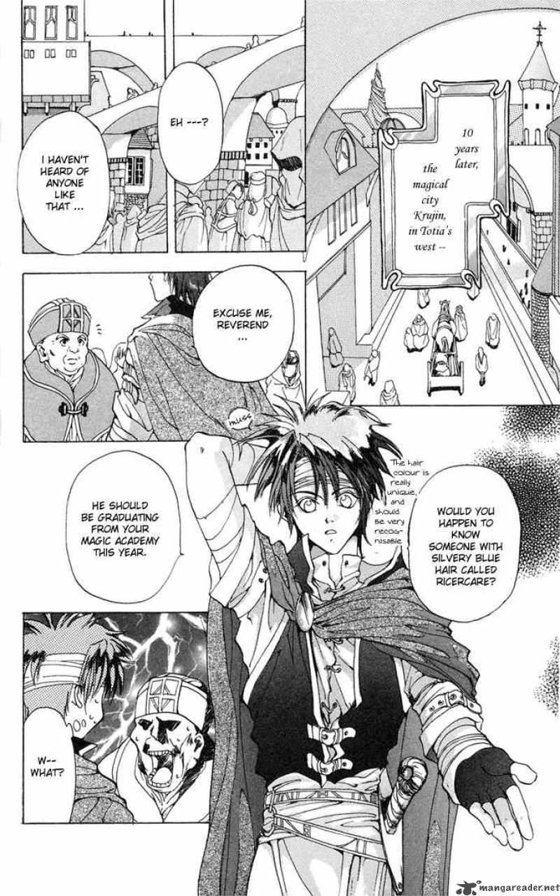 Gin No Yuusha Chapter 1 Page 8