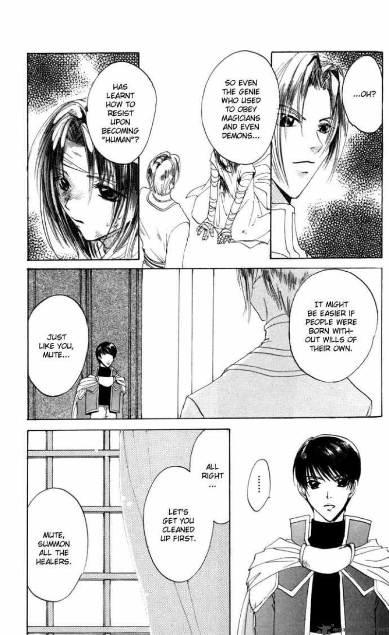 Gin No Yuusha Chapter 16 Page 16