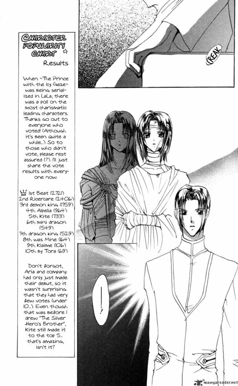 Gin No Yuusha Chapter 16 Page 6