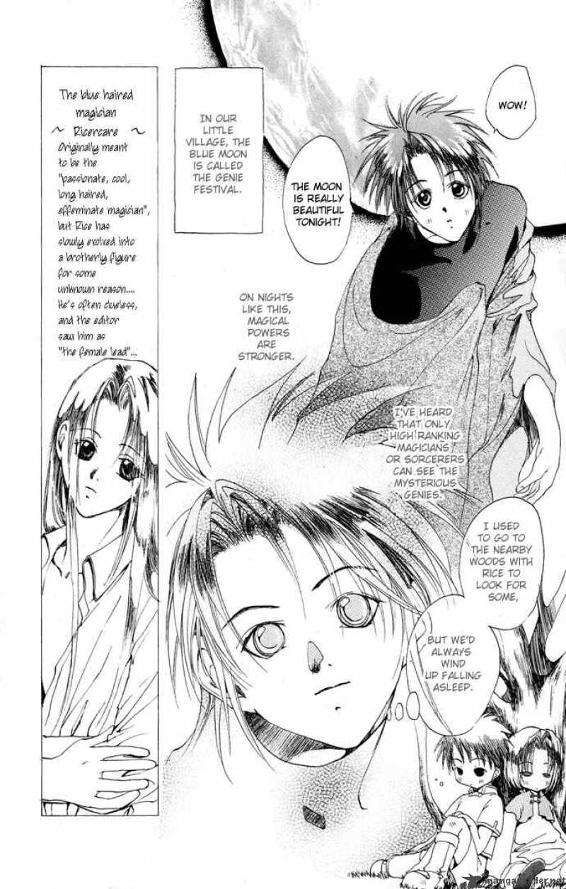 Gin No Yuusha Chapter 3 Page 6