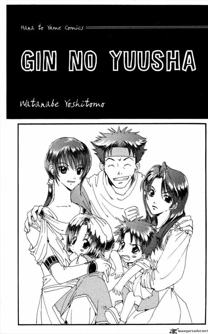 Gin No Yuusha Chapter 5 Page 2
