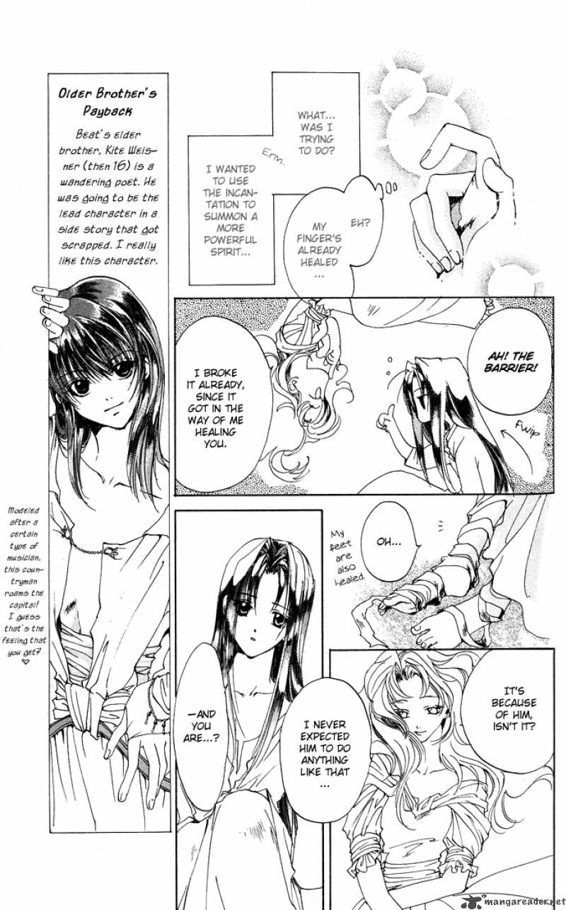 Gin No Yuusha Chapter 8 Page 8