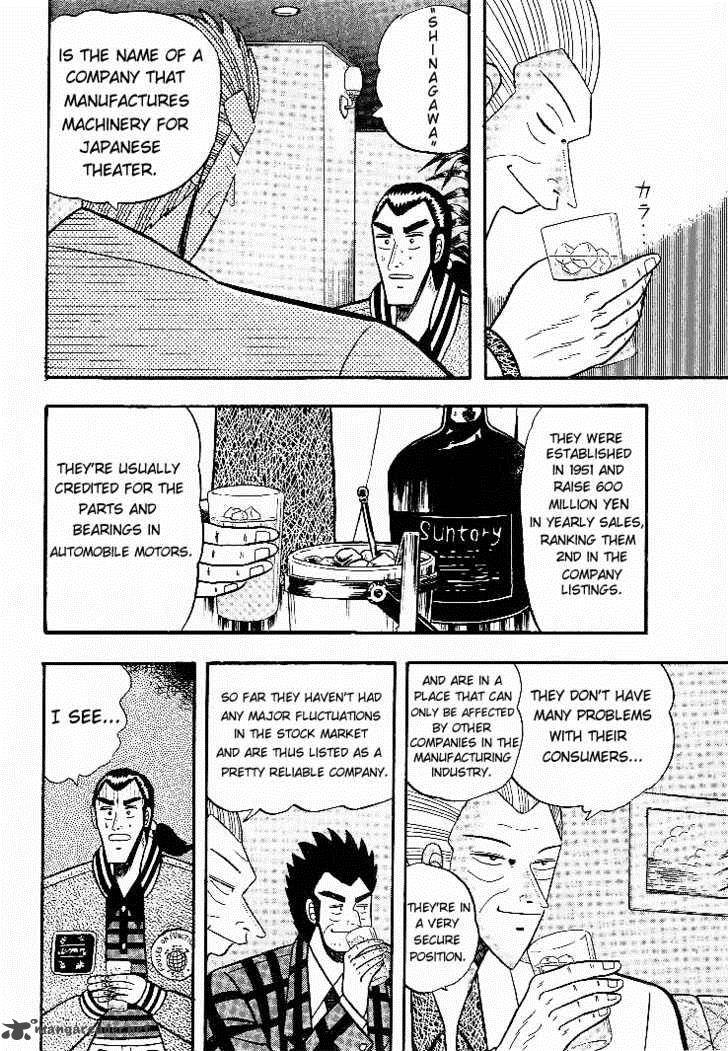 Gin To Kin Chapter 6 Page 4