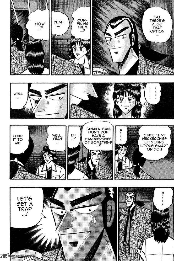 Gin To Kin Chapter 70 Page 4