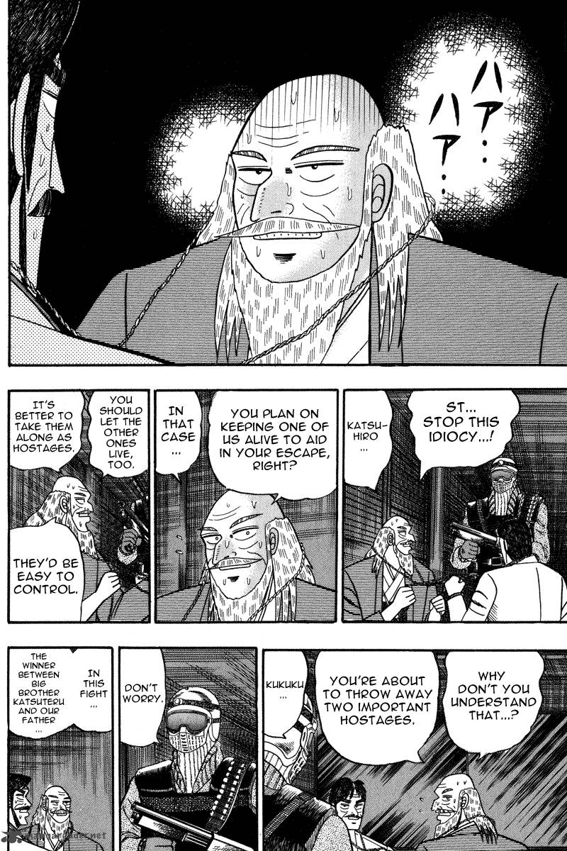 Gin To Kin Chapter 83 Page 2