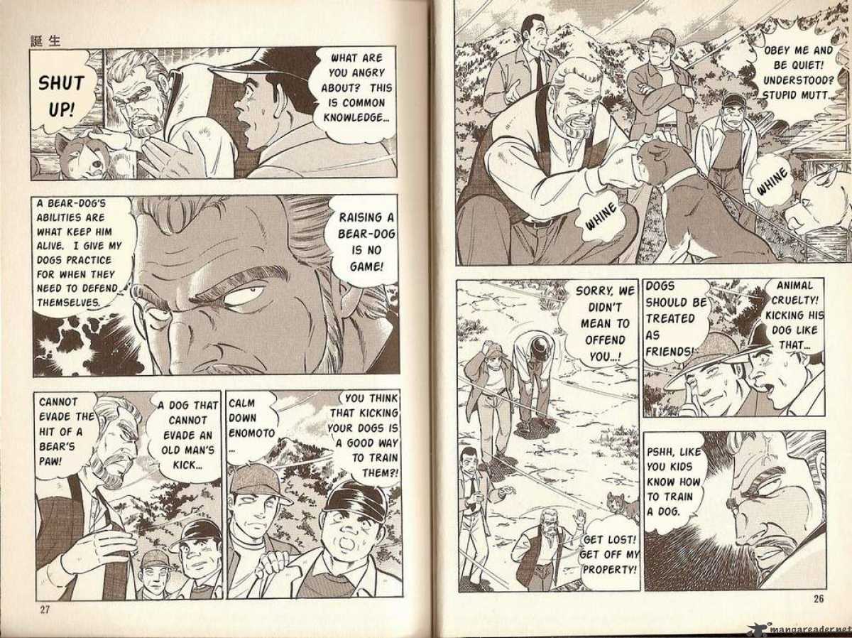 Ginga Densetsu Riki Chapter 1 Page 11