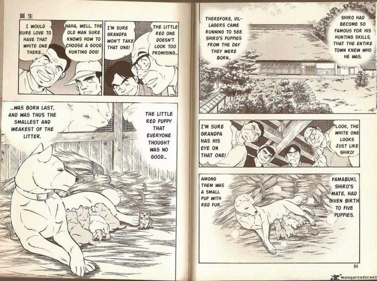 Ginga Densetsu Riki Chapter 1 Page 15