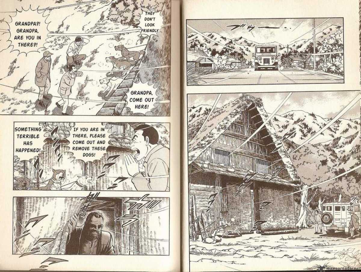 Ginga Densetsu Riki Chapter 1 Page 9