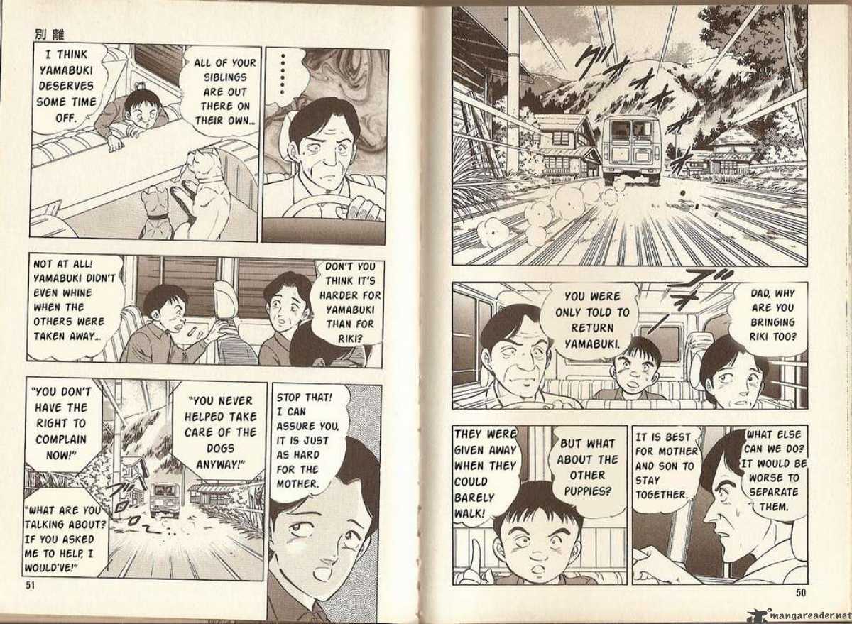 Ginga Densetsu Riki Chapter 2 Page 6