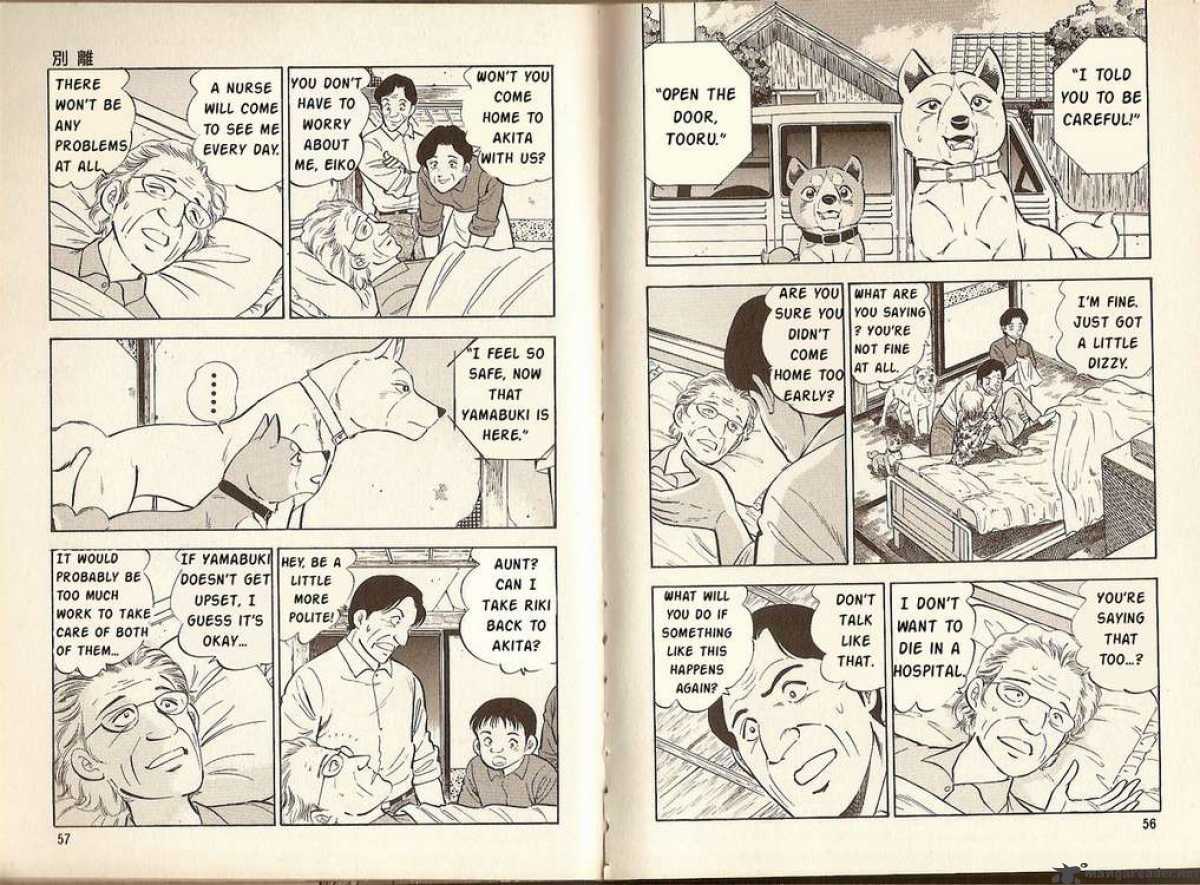 Ginga Densetsu Riki Chapter 2 Page 9
