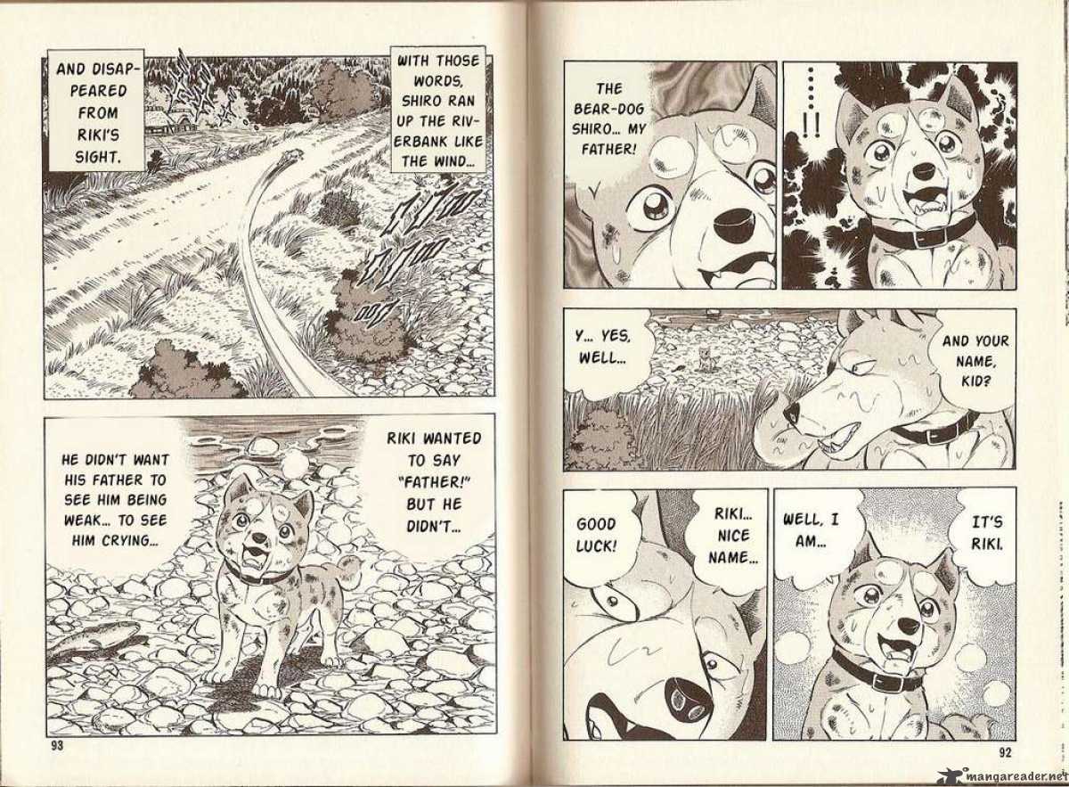 Ginga Densetsu Riki Chapter 3 Page 11