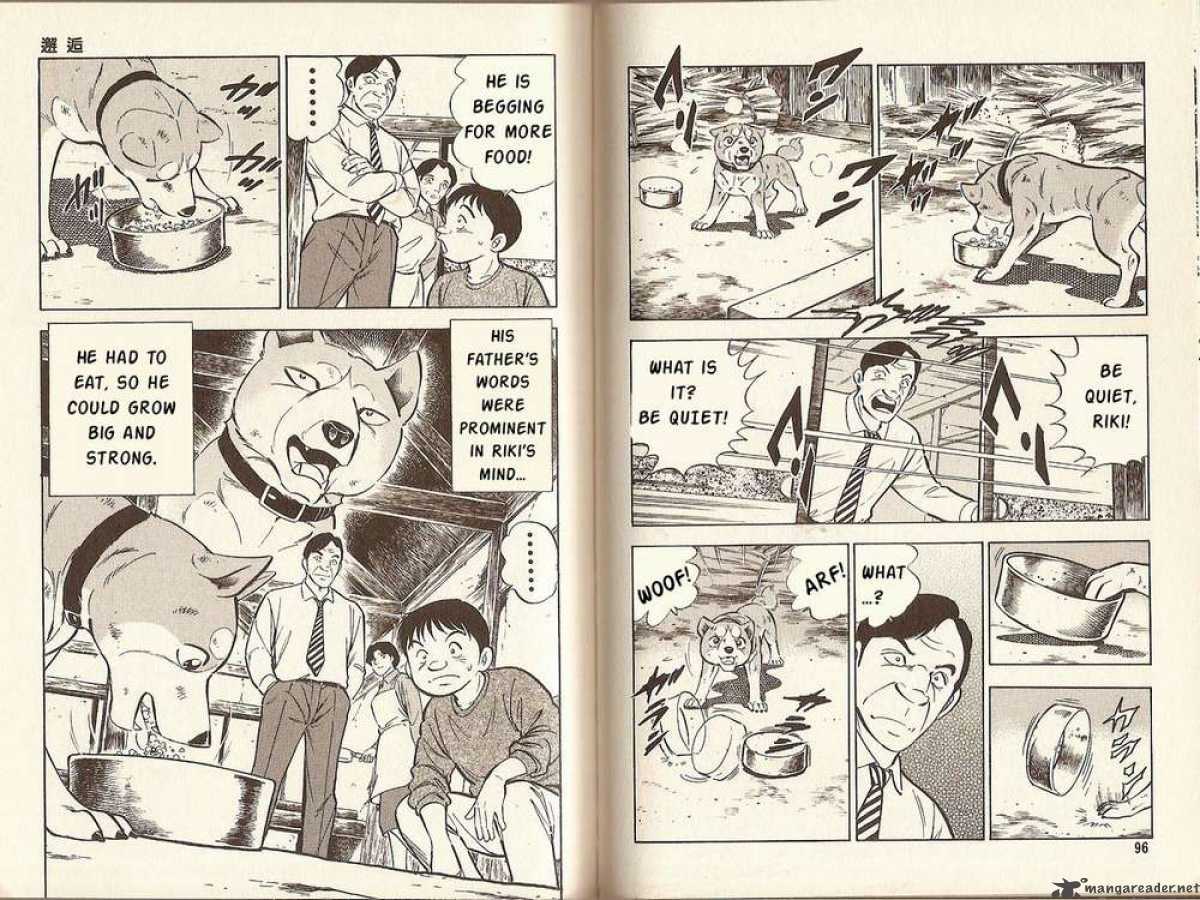 Ginga Densetsu Riki Chapter 3 Page 13