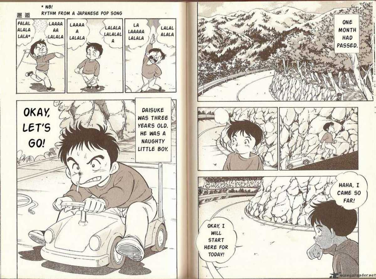 Ginga Densetsu Riki Chapter 3 Page 14