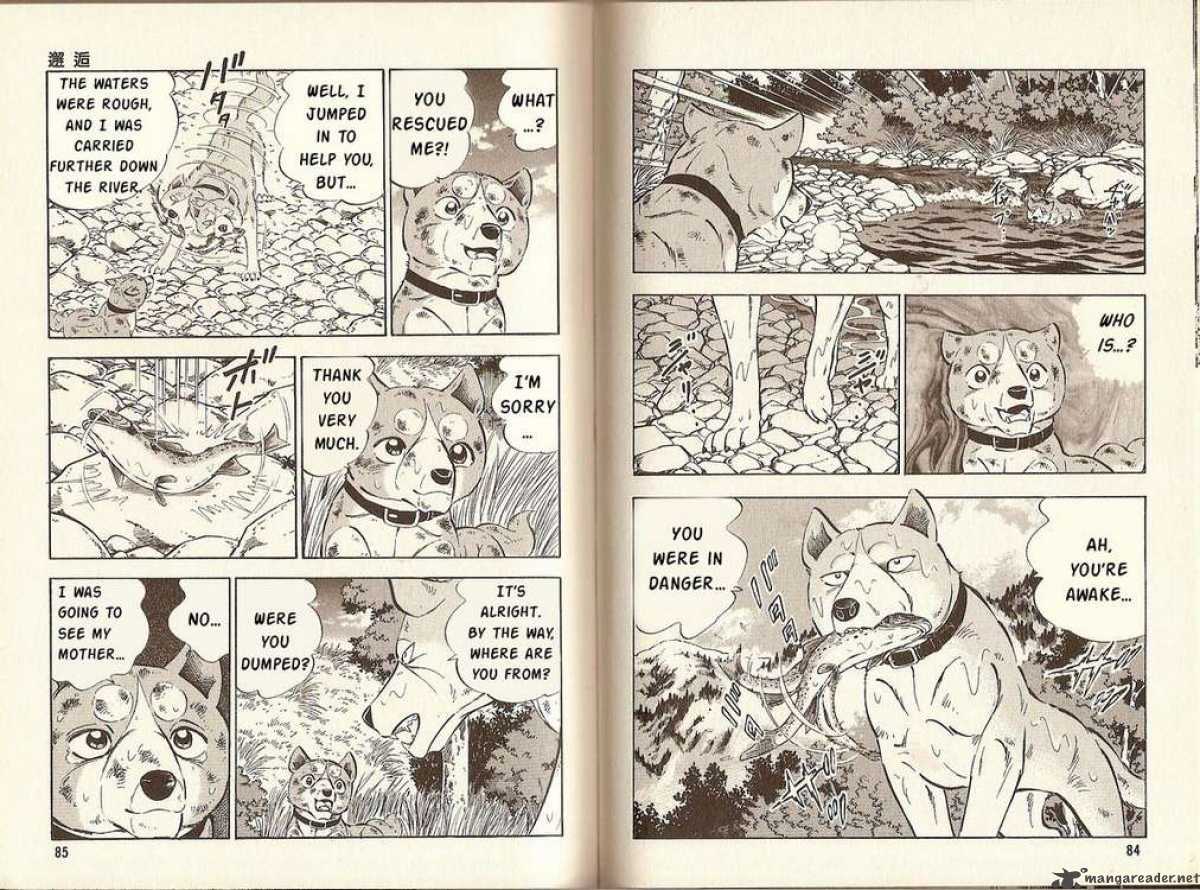 Ginga Densetsu Riki Chapter 3 Page 7