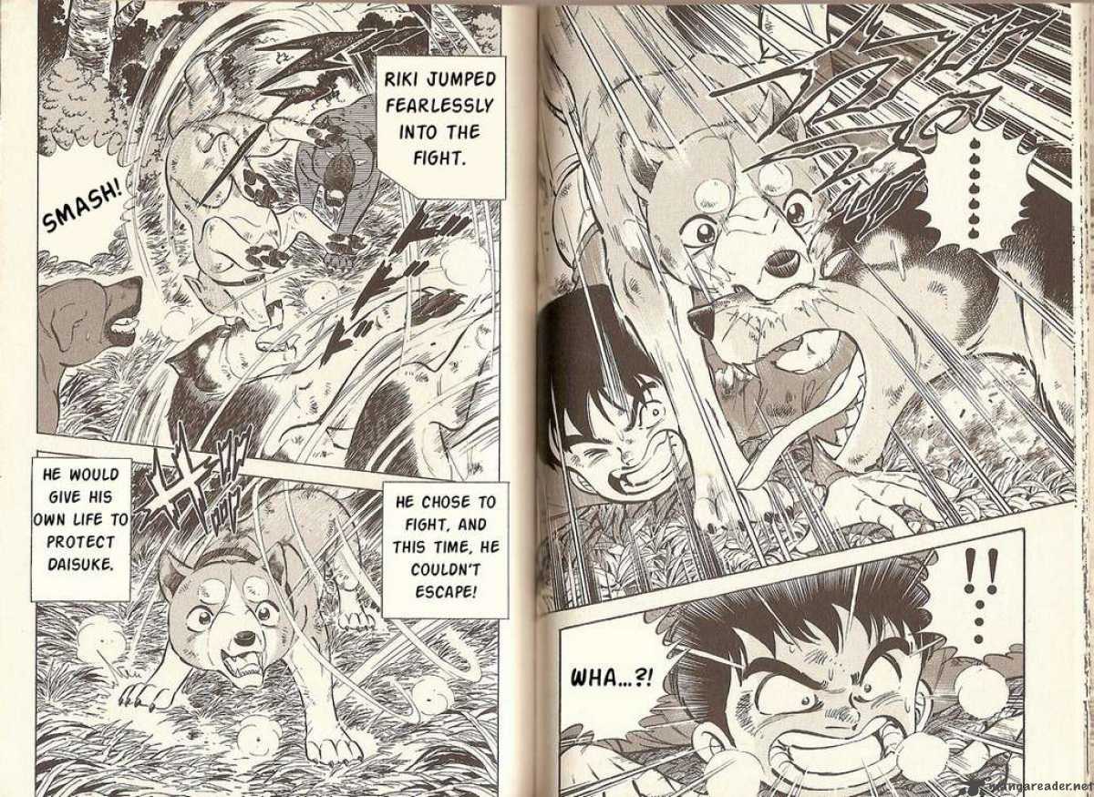 Ginga Densetsu Riki Chapter 4 Page 11