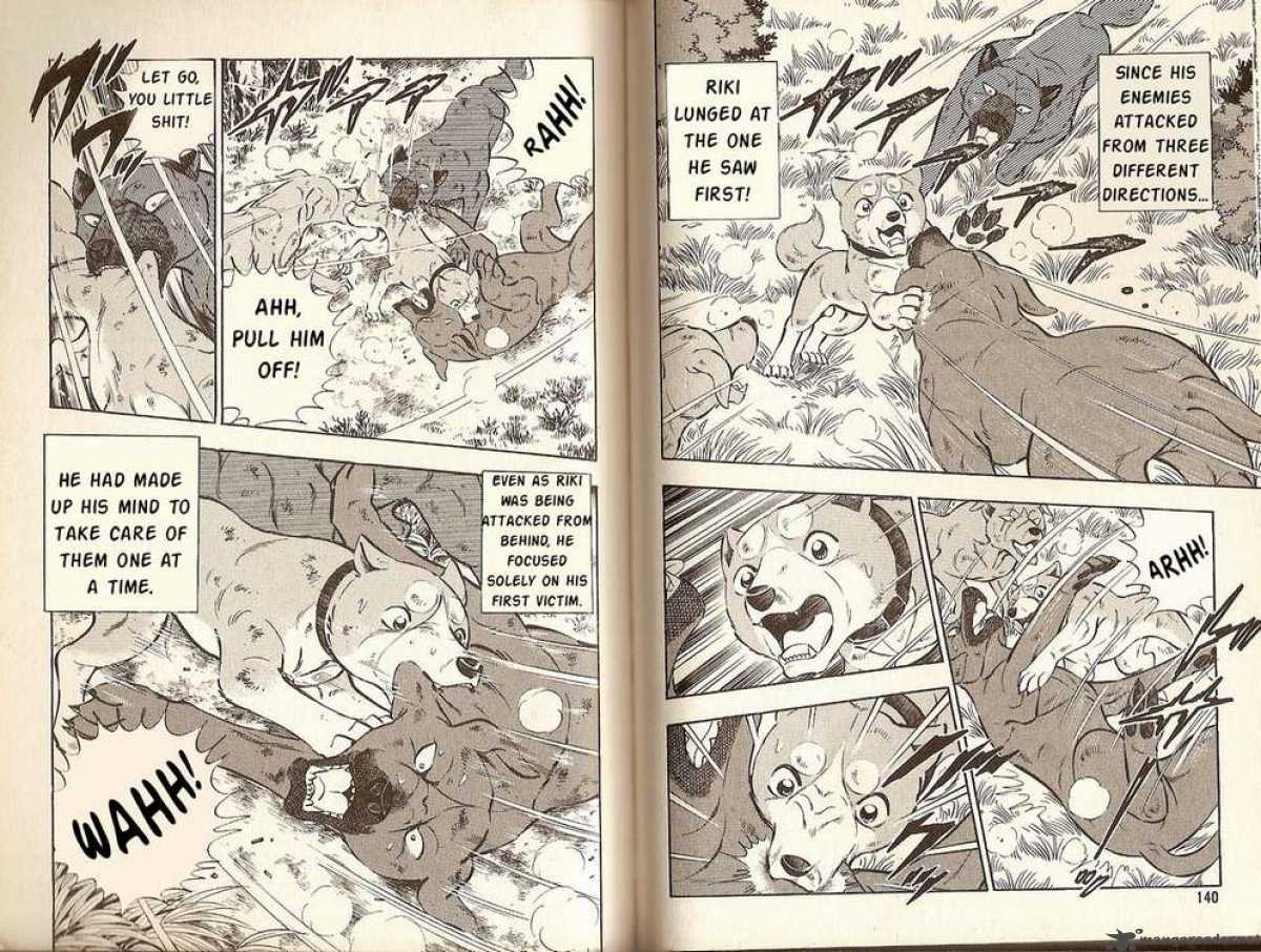 Ginga Densetsu Riki Chapter 5 Page 3