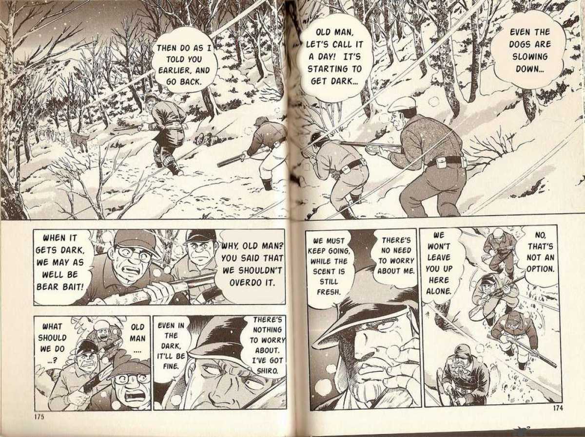 Ginga Densetsu Riki Chapter 6 Page 4