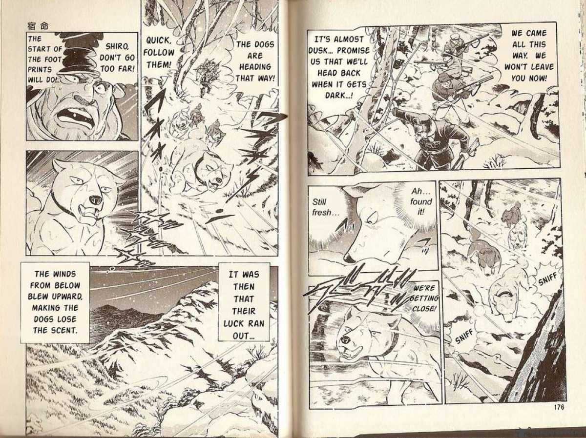 Ginga Densetsu Riki Chapter 6 Page 5