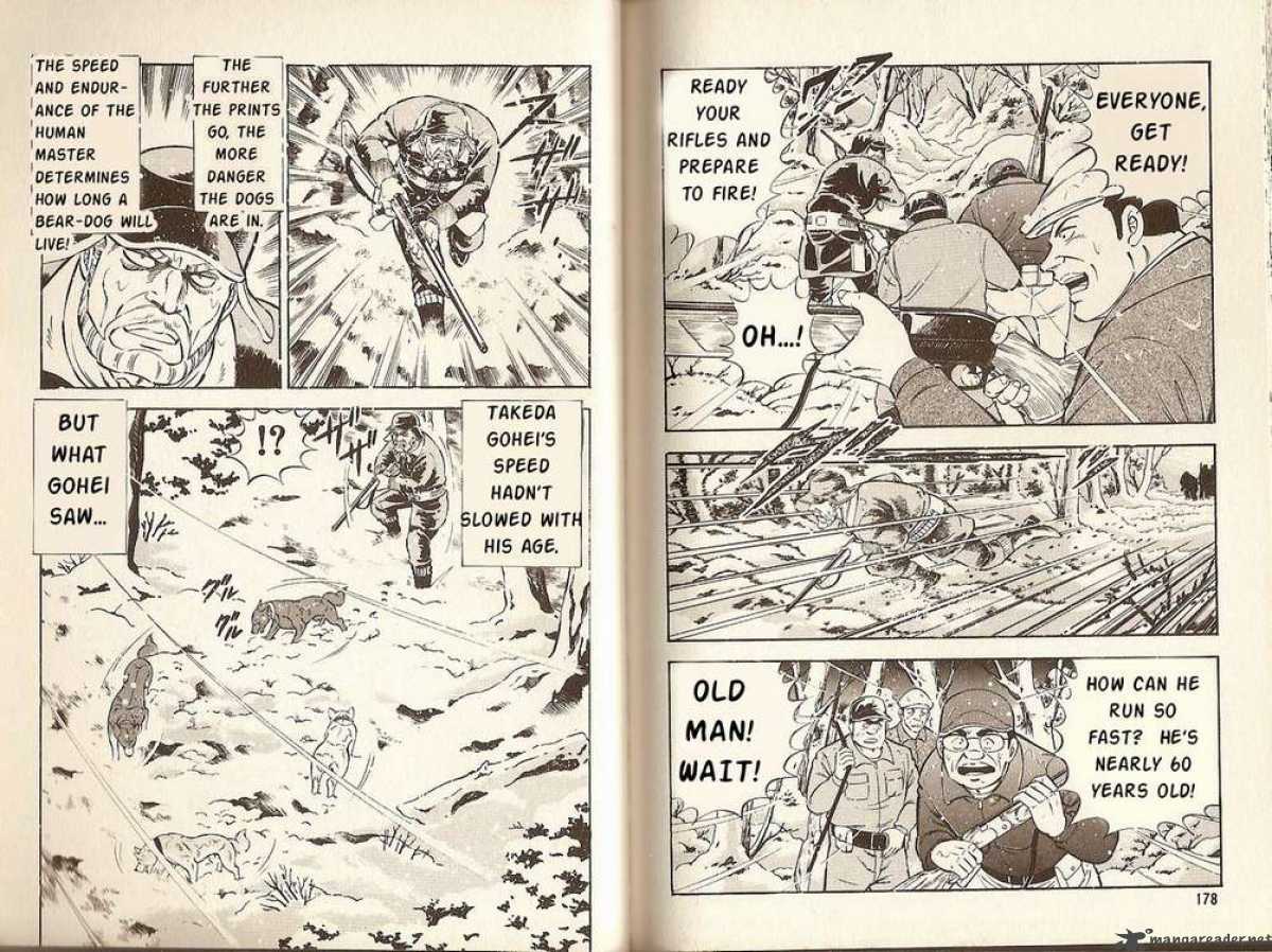 Ginga Densetsu Riki Chapter 6 Page 6
