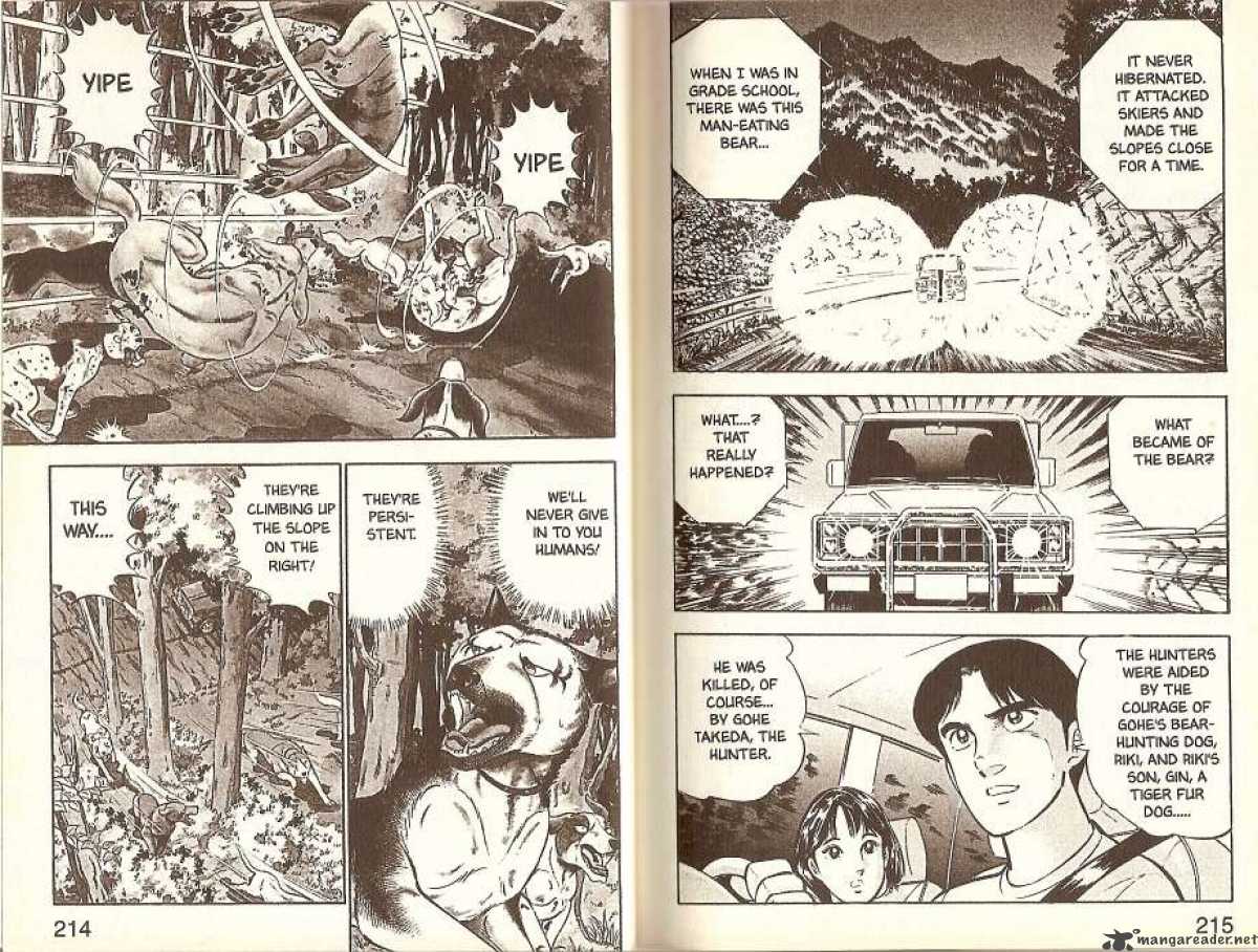 Ginga Densetsu Weed Chapter 10 Page 3
