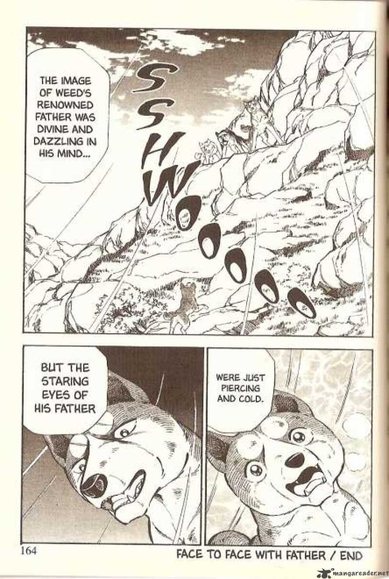 Ginga Densetsu Weed Chapter 18 Page 11