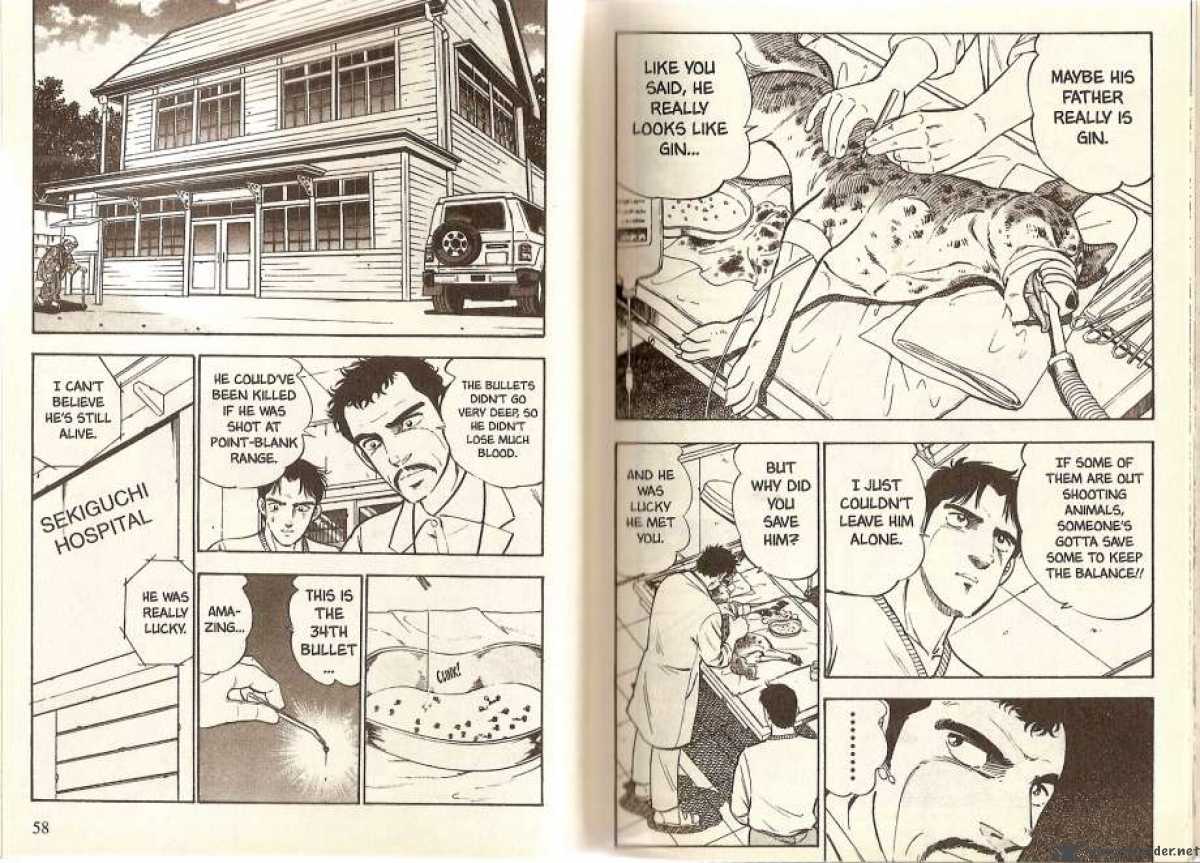 Ginga Densetsu Weed Chapter 23 Page 6