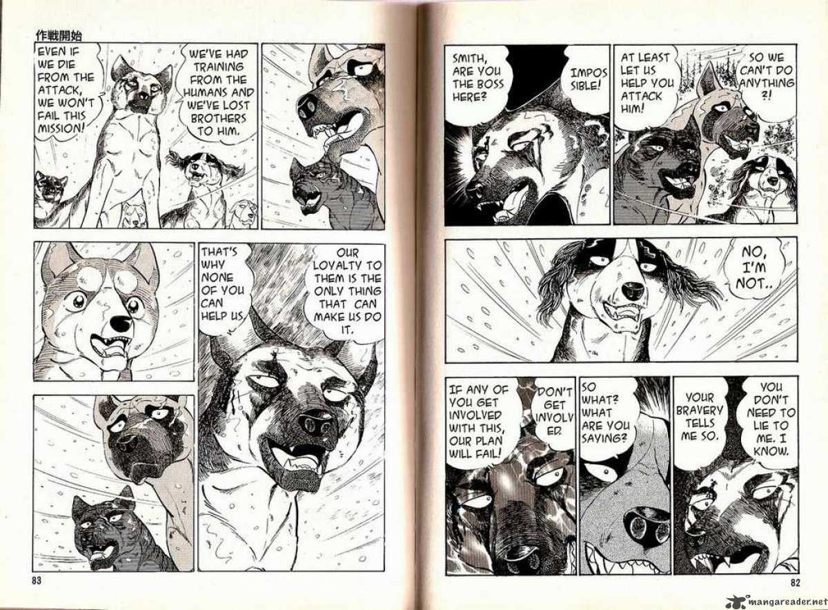 Ginga Densetsu Weed Chapter 34 Page 8