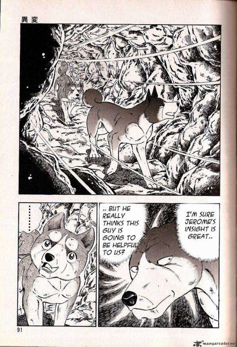 Ginga Densetsu Weed Chapter 35 Page 1